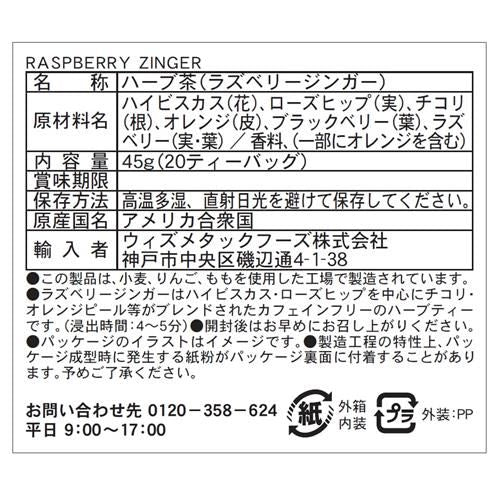 Celestial Seasonings Raspberry Zinger Tea, 20 Ct